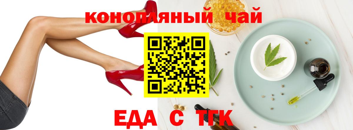 Canna-Cookies марихуана  Вход с VPN  Черкесск 