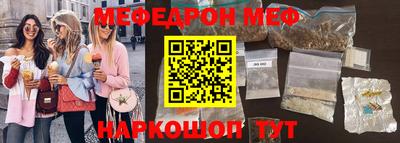 ALPHA PVP Можайск