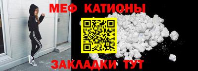 ALPHA PVP Можайск