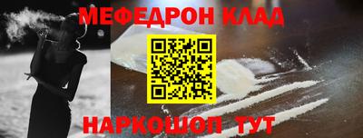 стаф Можга