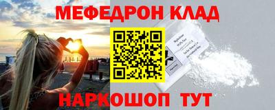 стаф Можга