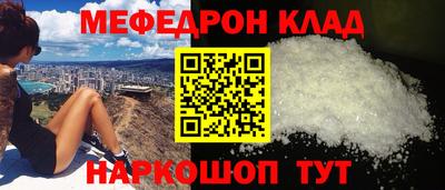 ALPHA PVP Можайск
