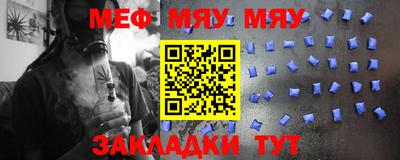 стаф Можга