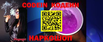 ALPHA PVP Можайск