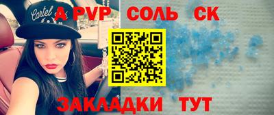 стаф Можга