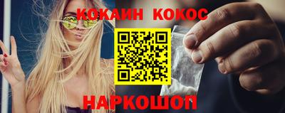 марки lsd Моздок