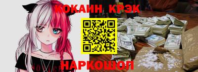 ALPHA PVP Можайск