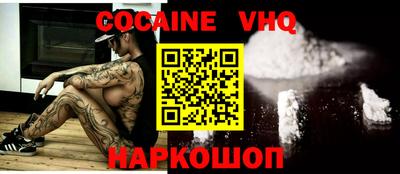 ALPHA PVP Можайск