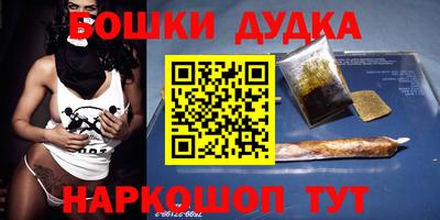 марки lsd Моздок