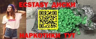 ALPHA PVP Можайск