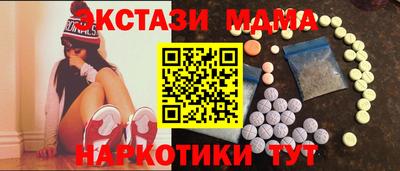марки lsd Моздок