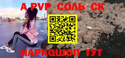стаф Можга