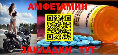 ALPHA PVP Можайск