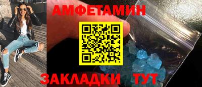 ALPHA PVP Можайск