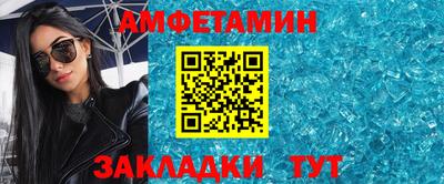 ALPHA PVP Можайск