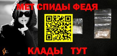 ALPHA PVP Можайск