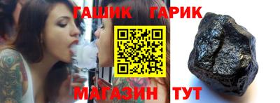 стаф Можга