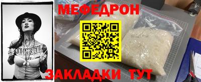 ALPHA PVP Можайск