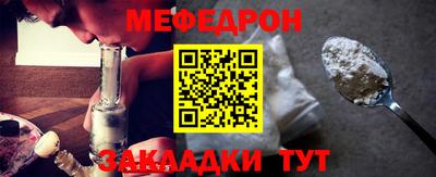 стаф Можга