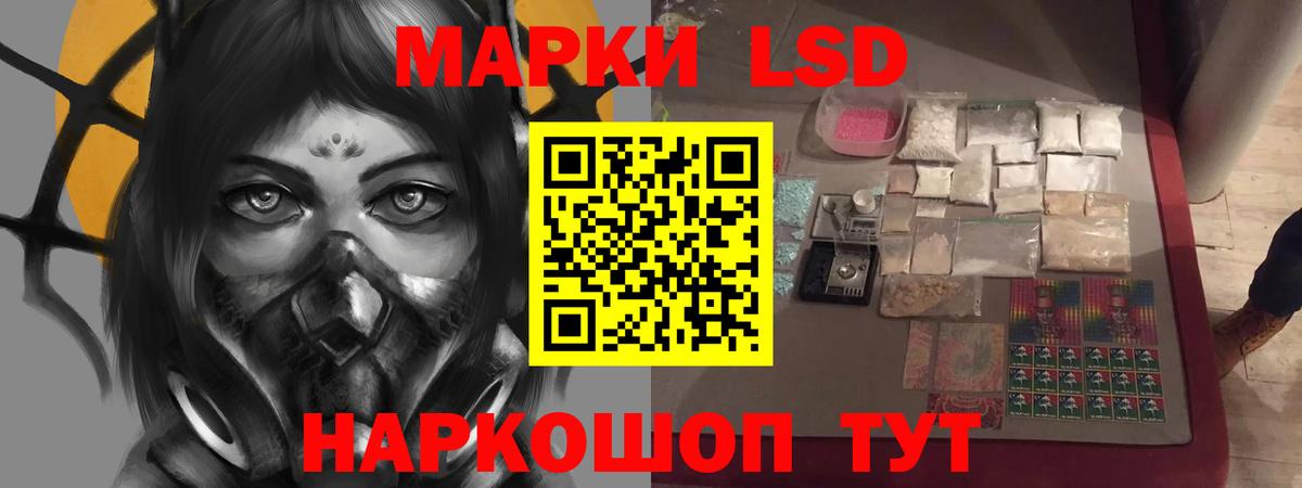 LSD-25 экстази  Вход с VPN  ЛСД экстази кислота  Черкесск  LSD-25 экстази ecstasy 