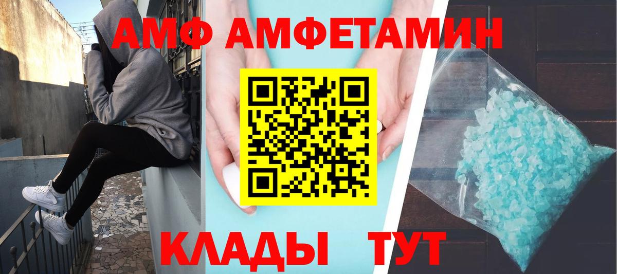 Метамфетамин мет Черкесск