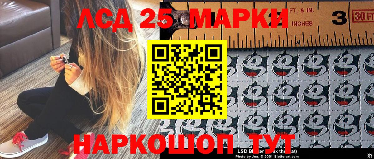 Марки NBOMe 1500мкг Черкесск
