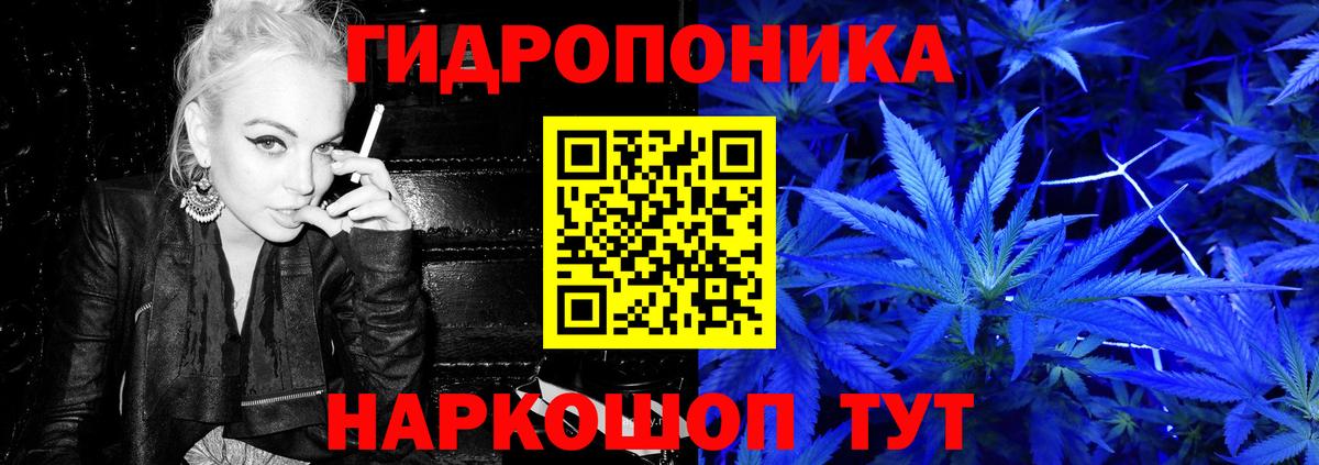 МАРИХУАНА гибрид Черкесск