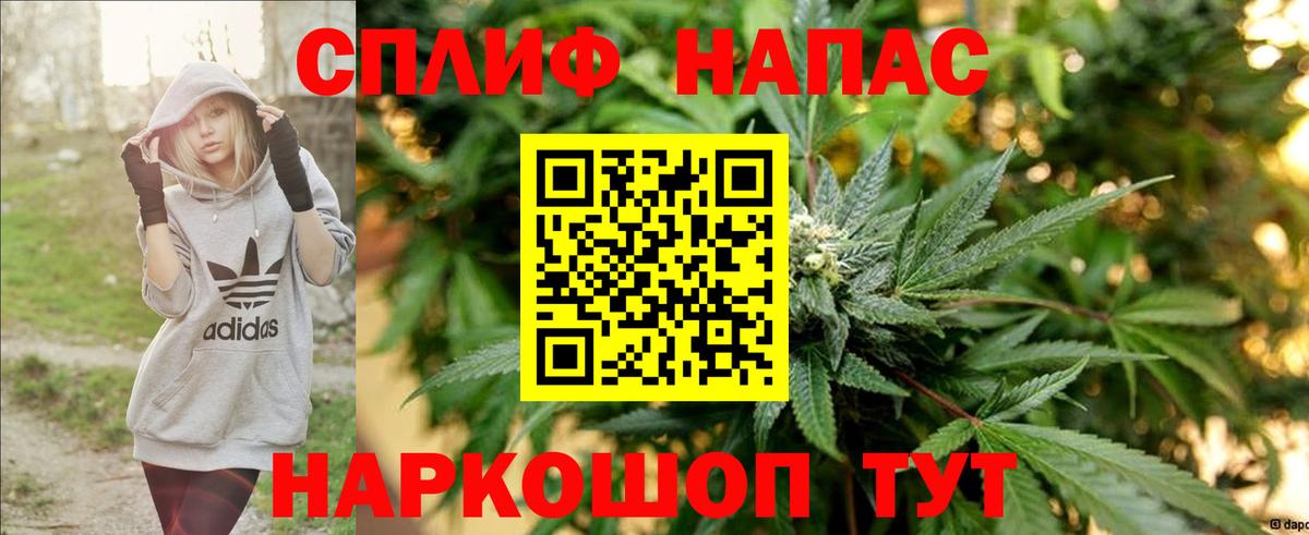 Канабис гибрид  Марихуана конопля  Черкесск  Вход с VPN  Шишки марихуана OG Kush  Бошки Шишки VHQ 